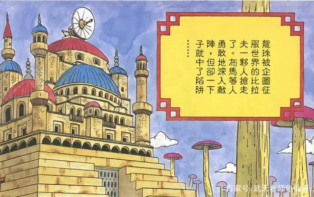 ?url=http%3A%2F%2Fdingyue.ws.126.net%2F2021%2F0929%2Fa4164600j00r05wmj001qc000hs00b6c.webp