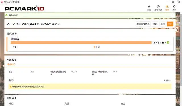 ?url=http%3A%2F%2Fdingyue.ws.126.net%2F2021%2F0929%2F18bab18bj00r06ibd000tc000hs00aeg.webp