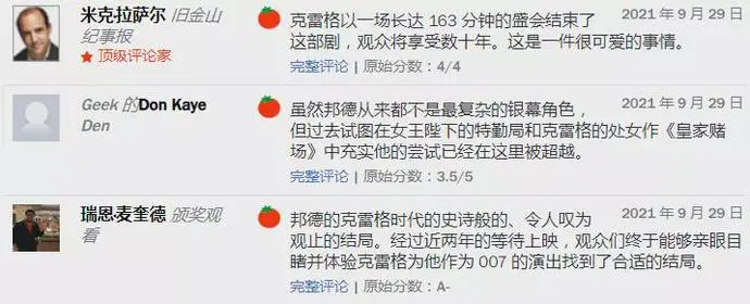 ?url=http%3A%2F%2Fdingyue.ws.126.net%2F2021%2F0930%2Fdcadeddfj00r080b50017c000jw0082m.webp