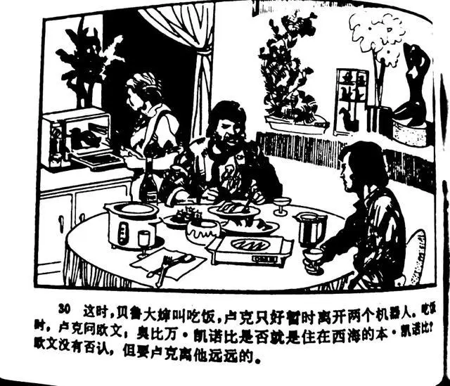 ?url=http%3A%2F%2Fdingyue.ws.126.net%2F2021%2F1001%2F192f4fd5j00r09byg002fc000hs00f9g.webp
