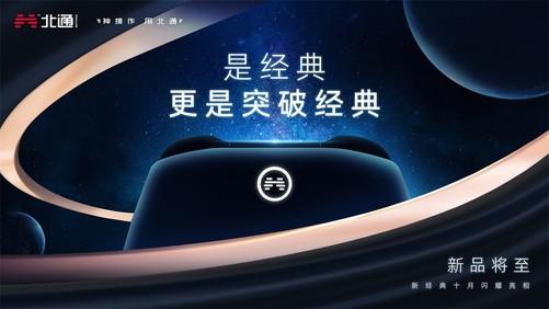 ?url=http%3A%2F%2Fdingyue.ws.126.net%2F2021%2F1001%2F7713c9b0j00r099kb000xc000dx007ug.jpg