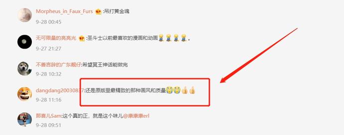 ?url=http%3A%2F%2Fdingyue.ws.126.net%2F2021%2F0928%2Fa9df0164j00r05drs0014c000si00b8m.jpg