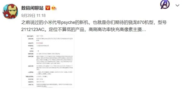 ?url=http%3A%2F%2Fdingyue.ws.126.net%2F2021%2F1002%2F22c55da5j00r0b3kx0011c000l400a5m.webp