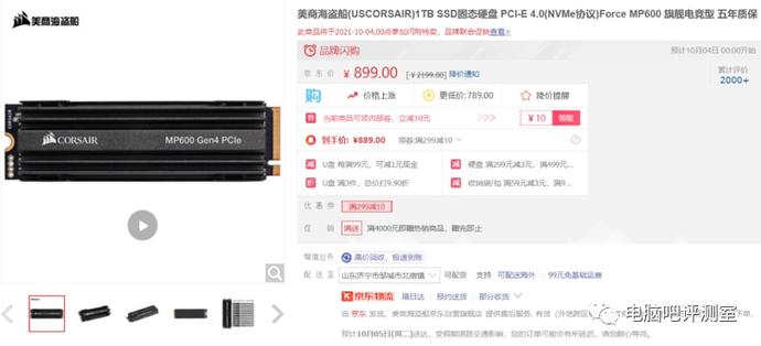 ?url=http%3A%2F%2Fdingyue.ws.126.net%2F2021%2F1005%2F5181bbbfj00r0if1p001bd200mh00a8g00mh00a8.jpg