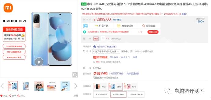 ?url=http%3A%2F%2Fdingyue.ws.126.net%2F2021%2F1005%2Fbca2afcbj00r0if1q001pd200n400ayg00n400ay.jpg