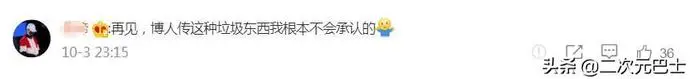 ?url=http%3A%2F%2Fdingyue.ws.126.net%2F2021%2F1007%2Fb36bdc96j00r0ku050009c000nx002qg.webp