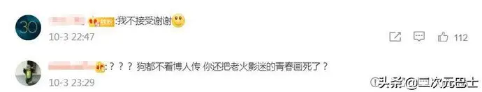 ?url=http%3A%2F%2Fdingyue.ws.126.net%2F2021%2F1007%2Fc9e43601j00r0ku05000ec000of004pg.webp