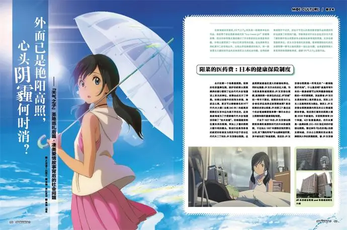 ?url=http%3A%2F%2Fdingyue.ws.126.net%2F2021%2F1008%2F2dd7ec9bj00r0nsbr004yd200qg00hig00qg00hi.webp