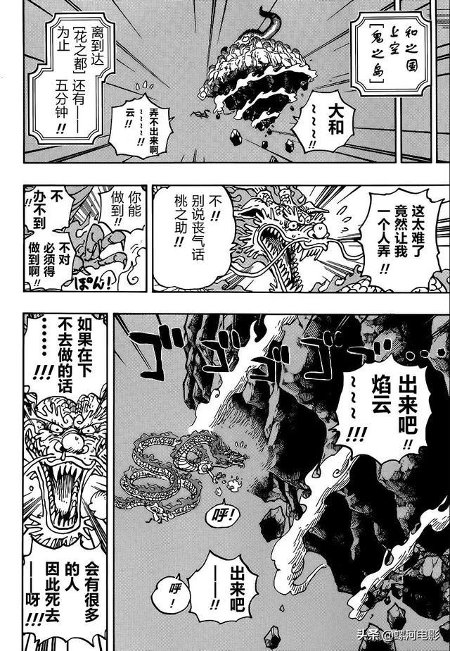 ?url=http%3A%2F%2Fdingyue.ws.126.net%2F2021%2F1009%2F0203bf2cj00r0oj9i0050c000hs00pog.jpg