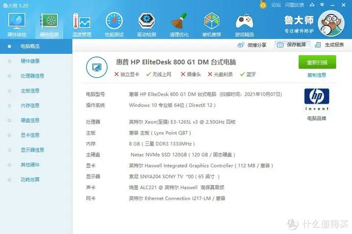 ?url=http%3A%2F%2Fdingyue.ws.126.net%2F2021%2F1009%2F4f898647j00r0p79n002kc000p000gom.webp