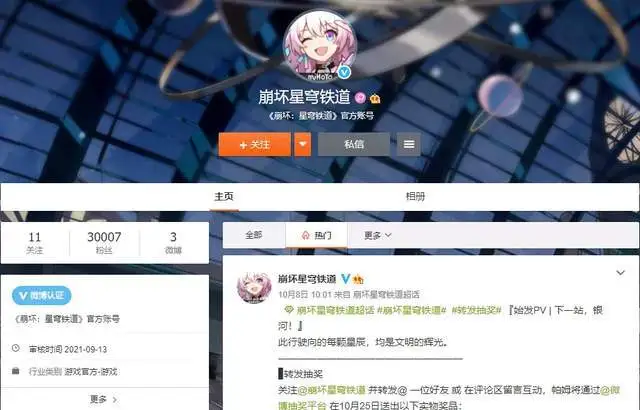 ?url=http%3A%2F%2Fdingyue.ws.126.net%2F2021%2F1009%2Fdd663c78j00r0p389000yc000hs00bem.webp