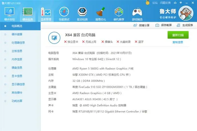 ?url=http%3A%2F%2Fdingyue.ws.126.net%2F2021%2F1010%2Fde25b26aj00r0r13n007vc000r800i4m.webp