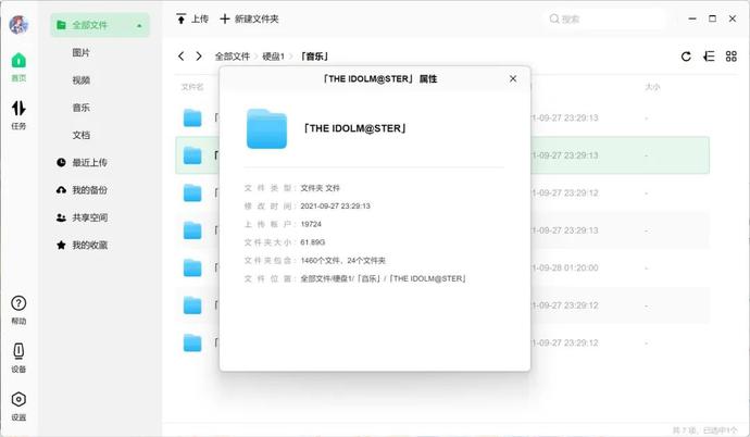 ?url=http%3A%2F%2Fdingyue.ws.126.net%2F2021%2F1013%2F307a7477j00r0x6g00018d200u000hhg00zk00kp.jpg