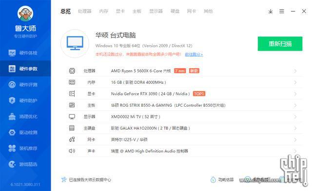 ?url=http%3A%2F%2Fdingyue.ws.126.net%2F2021%2F1013%2F78eadce2j00r0wf0l000tc000hs00awg.jpg