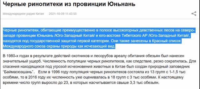 ?url=http%3A%2F%2Fdingyue.ws.126.net%2F2021%2F1013%2F3b355addj00r0wisp0019c000hs007yc.jpg