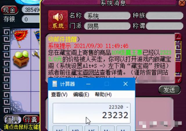 ?url=http%3A%2F%2Fdingyue.ws.126.net%2F2021%2F1014%2Fa465154dj00r0xkp9001lc000hs00cig.jpg