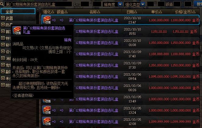 ?url=http%3A%2F%2Fdingyue.ws.126.net%2F2021%2F1014%2Fffb03d84j00r0xnxn003ec000if00bog.jpg