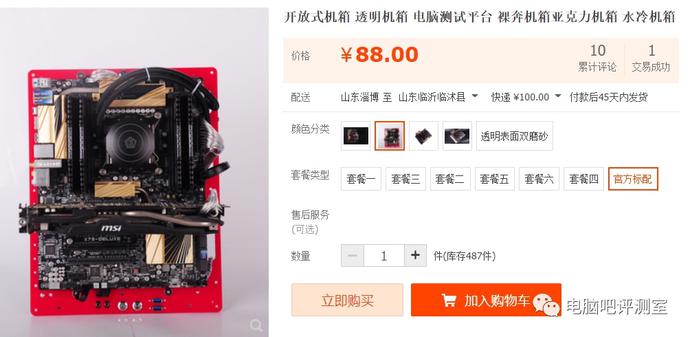 ?url=http%3A%2F%2Fdingyue.ws.126.net%2F2021%2F1012%2F7f077e64j00r0vco8002rd200rw00dmg00rw00dm.jpg
