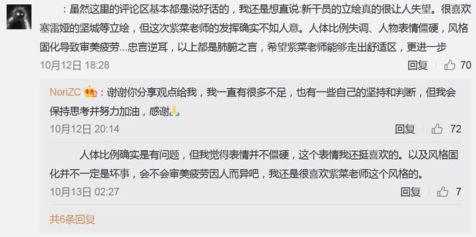 ?url=http%3A%2F%2Fdingyue.ws.126.net%2F2021%2F1015%2F3fa9f0a8j00r10bmw002vd000tv00evp.jpg
