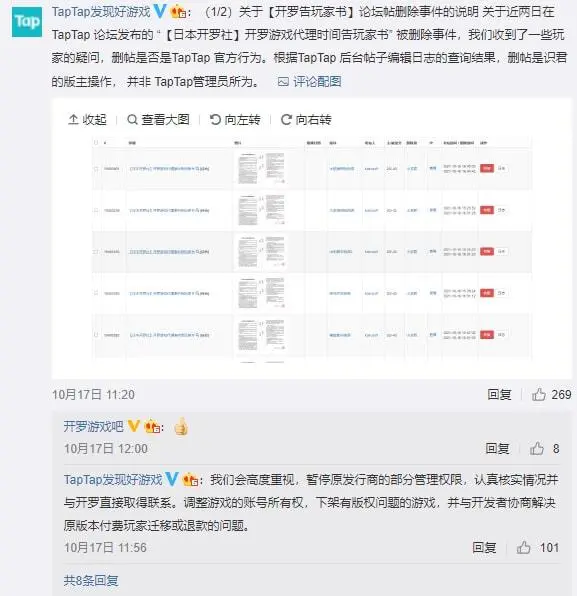 ?url=http%3A%2F%2Fdingyue.ws.126.net%2F2021%2F1019%2F0495a299j00r16pkt001yd200g100gkg00g100gk.webp
