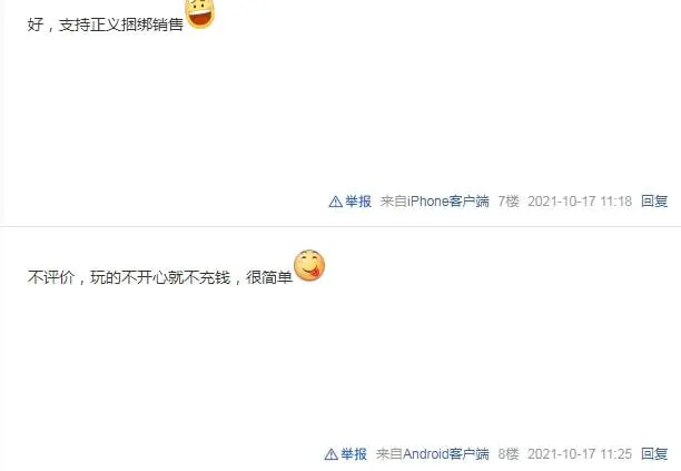 ?url=http%3A%2F%2Fdingyue.ws.126.net%2F2021%2F1019%2Fd8d509e8j00r16zbd000fc000h000brg.webp