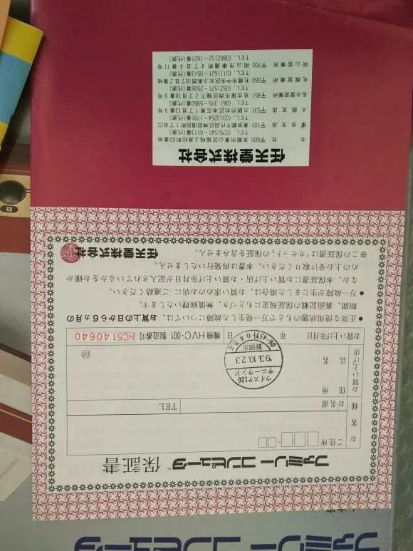 9a8f0df431adcbefc47b2106a1af2edda3cc9f14.webp