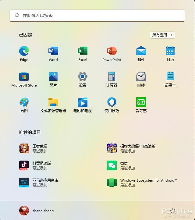 ?url=http%3A%2F%2Fdingyue.ws.126.net%2F2021%2F1023%2F869d6c6ej00r1eror0015c000hs00k2g.jpg