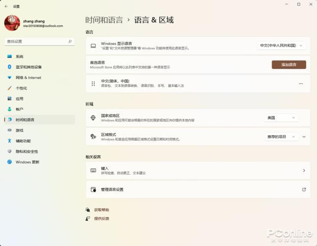 ?url=http%3A%2F%2Fdingyue.ws.126.net%2F2021%2F1023%2Fcd528b88j00r1eroq000mc000hs00dtg.jpg