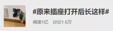 ?url=http%3A%2F%2Fdingyue.ws.126.net%2F2021%2F1021%2Fd3601f9dj00r1bim10005c000a2002sm.jpg