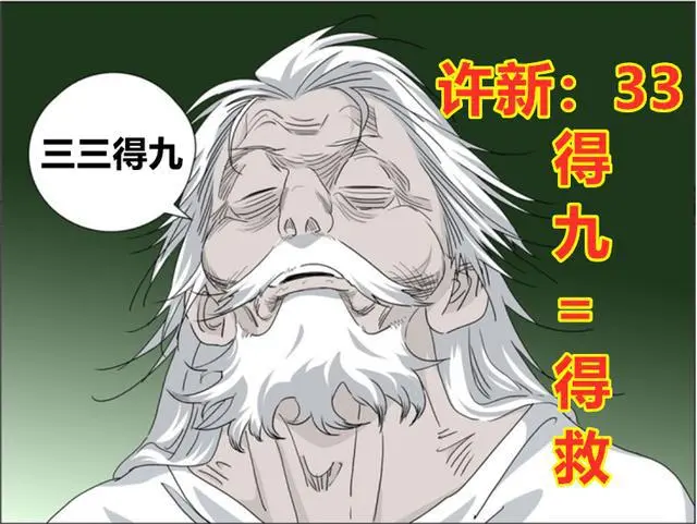 ?url=http%3A%2F%2Fdingyue.ws.126.net%2F2021%2F1030%2F677b99dej00r1rcad001jc000hs00ddg.webp