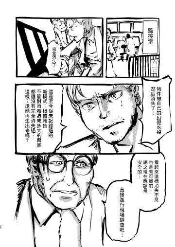 0077PHEDgy1gw26ahq71zj30tv166k02.jpg
