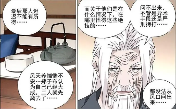 ?url=http%3A%2F%2Fdingyue.ws.126.net%2F2021%2F1102%2F19e61fb9j00r1y2uh002dc000jp00c9m.webp
