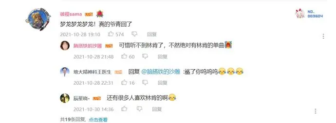 ?url=http%3A%2F%2Fdingyue.ws.126.net%2F2021%2F1105%2Fb790664fj00r23m7s001ed200tj00avg00tj00av.webp