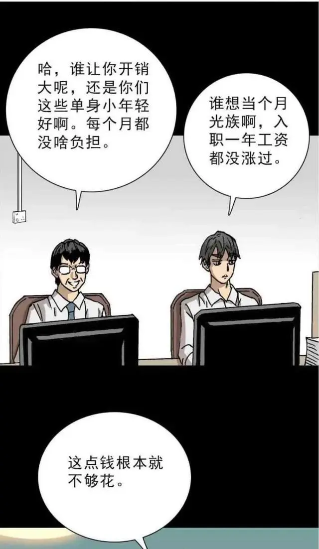 ?url=http%3A%2F%2Fdingyue.ws.126.net%2F2021%2F1118%2F3d58e0b1j00r2q9u3001tc000hs00umg.webp