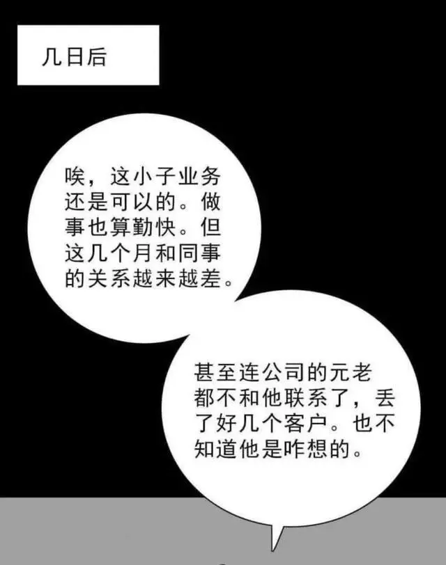 ?url=http%3A%2F%2Fdingyue.ws.126.net%2F2021%2F1118%2F51df9336j00r2q9uf0014c000hs00mkg.webp