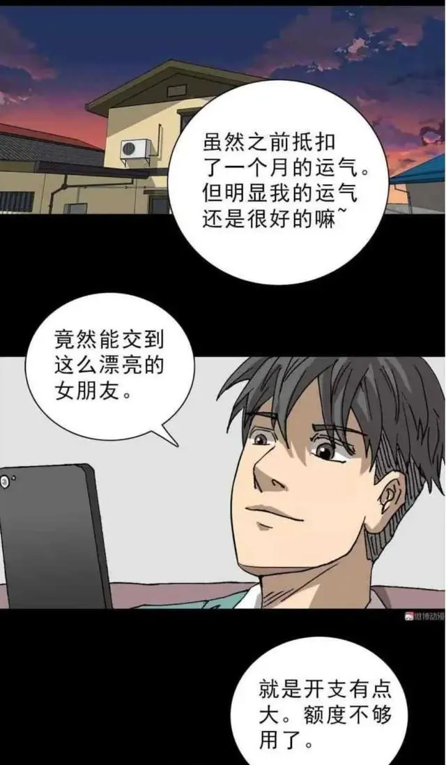 ?url=http%3A%2F%2Fdingyue.ws.126.net%2F2021%2F1118%2F84f07abcj00r2q9ub001zc000hs00uhg.webp