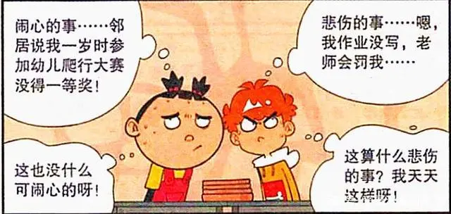 ?url=http%3A%2F%2Fdingyue.ws.126.net%2F2021%2F1120%2F4a206d7fj00r2uoqd0018c000hs008gg.webp