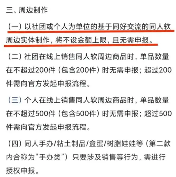 ?url=http%3A%2F%2Fdingyue.ws.126.net%2F2021%2F1114%2F9a0afcb9j00r2iruk001qc000h000h4m.webp