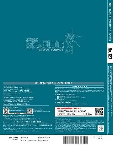 006SCGqIgy1gwouc6m82oj30ap0dwaap.webp