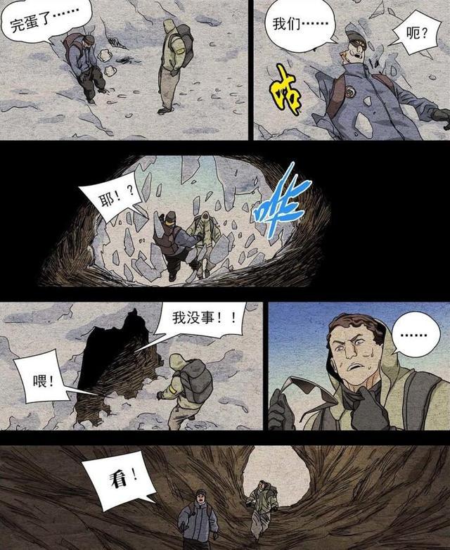 ?url=http%3A%2F%2Fdingyue.ws.126.net%2F2021%2F1125%2Fa4e557c8j00r34xji0030c000hs00lqc.jpg