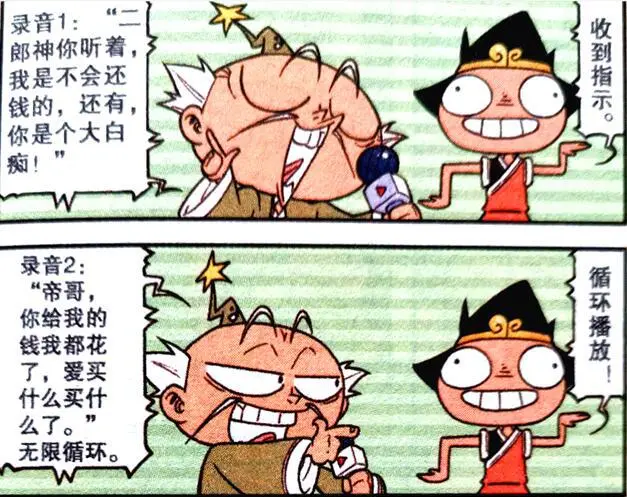 ?url=http%3A%2F%2Fdingyue.ws.126.net%2F2021%2F1126%2F5c445684j00r35pqs0023c000hf00dtc.webp