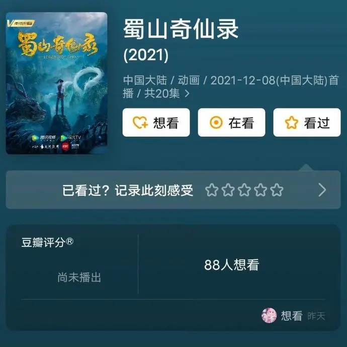 ?url=http%3A%2F%2Fdingyue.ws.126.net%2F2021%2F1128%2F4a85b5ccj00r3a2zh002kc000qo00qog.webp