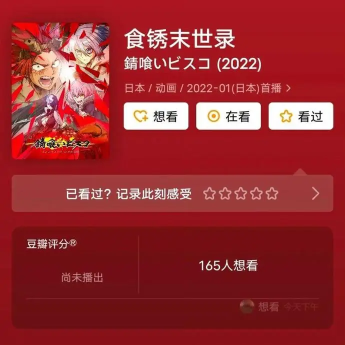 ?url=http%3A%2F%2Fdingyue.ws.126.net%2F2021%2F1128%2Fd1297cf3j00r3a2zg002yc000qo00qog.webp
