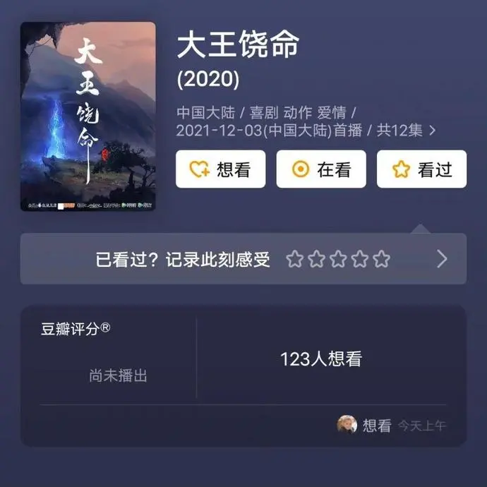 ?url=http%3A%2F%2Fdingyue.ws.126.net%2F2021%2F1128%2F453c6209j00r3a2zh0026c000qo00qog.webp