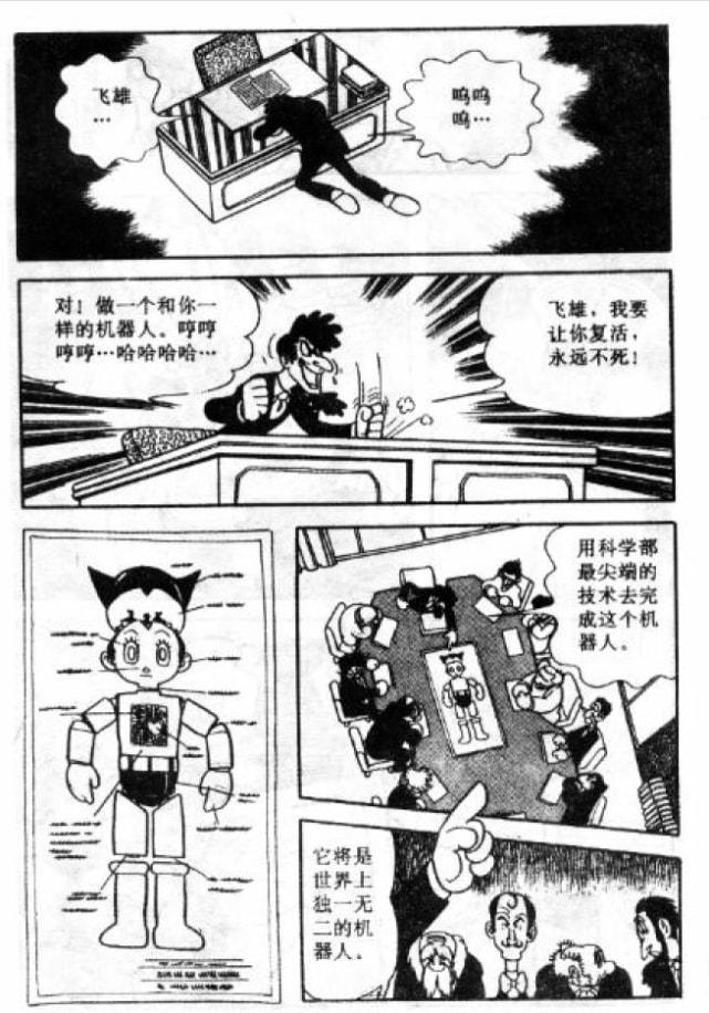 ?url=http%3A%2F%2Fdingyue.ws.126.net%2F2021%2F1125%2Fd2a70800j00r344s1003kc000ht00pgm.jpg