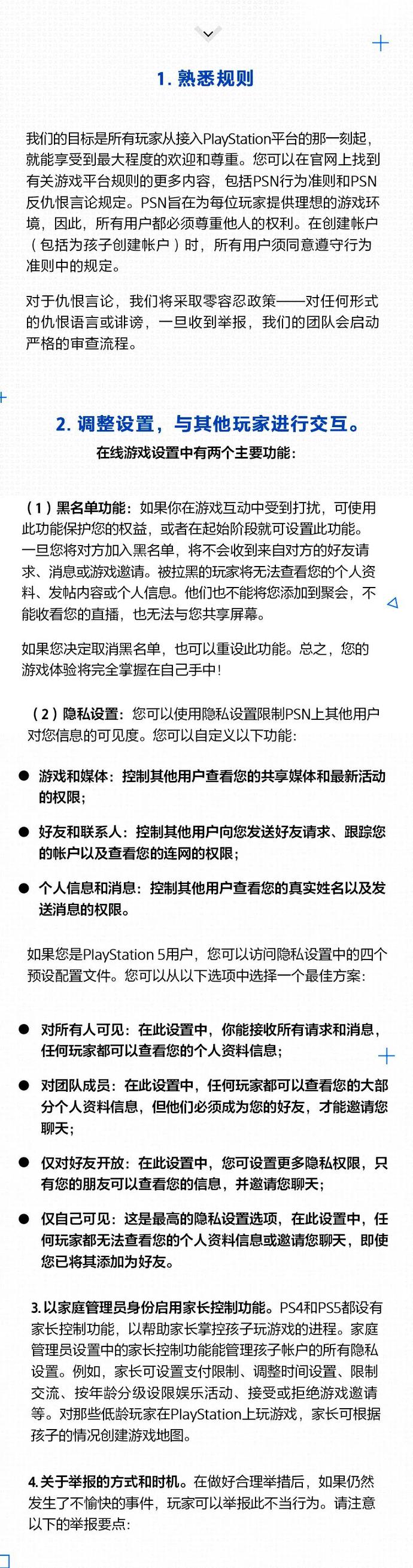 ?url=http%3A%2F%2Fdingyue.ws.126.net%2F2021%2F1130%2Fd32c04aej00r3djbk00cdd200ku0271g00ku0271.jpg