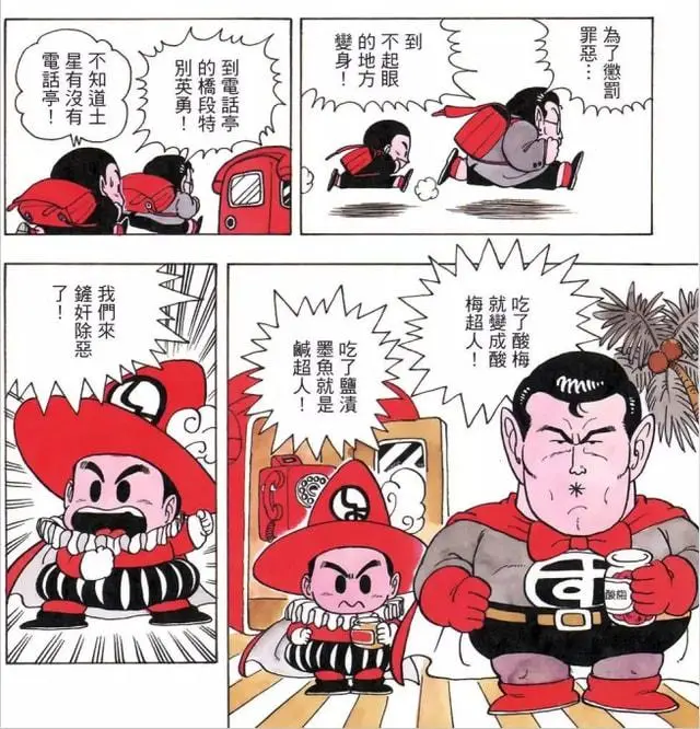 ?url=http%3A%2F%2Fdingyue.ws.126.net%2F2021%2F1201%2Fbe101b36j00r3ff1w0042c000hs00iim.webp