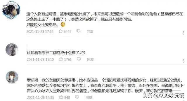 ?url=http%3A%2F%2Fdingyue.ws.126.net%2F2021%2F1202%2Fea728b21j00r3hhew000xc000hs009ng.webp