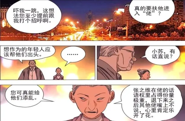 ?url=http%3A%2F%2Fdingyue.ws.126.net%2F2021%2F1203%2Ff759002fj00r3ipxy002ec000ht00bmm.webp