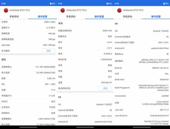 ?url=http%3A%2F%2Fdingyue.ws.126.net%2F2021%2F1209%2F67ae24efj00r3uq1e00gjc001jk0167m.webp